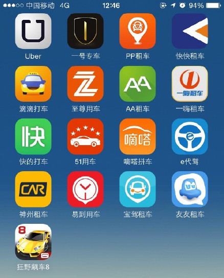 1禁用软件app破解版404款禁用软件APP大全，免费版使用指南-第2张图片