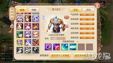 诛仙称号任务大全详细介绍诛仙称号任务大全，解锁你的荣耀之路-第3张图片