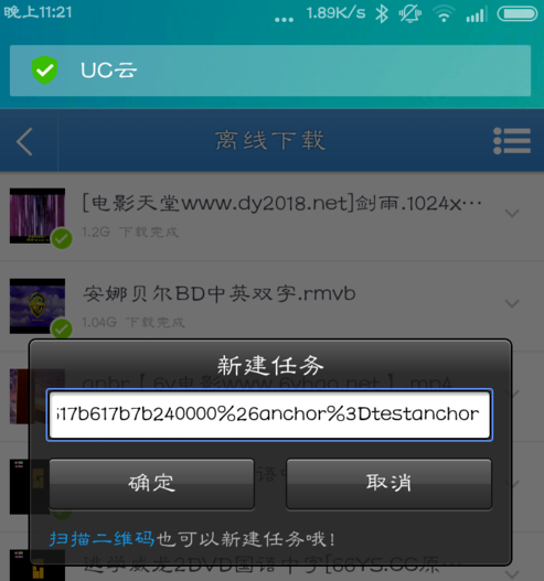 安全浏览，无毒成人网站网址的重要性与选择-第3张图片