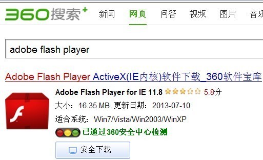 adobe flash player 9Adobe Flash Player 9，回顾与影响-第2张图片
