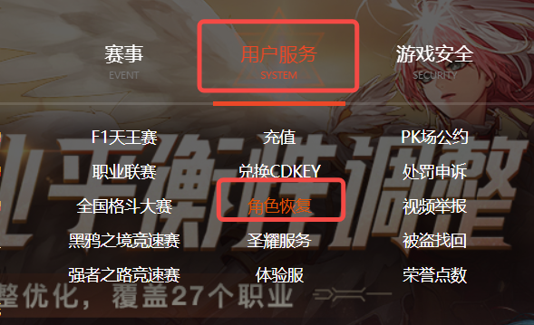 dnf角色恢复有限制吗DNF角色恢复，如何找回失落的冒险之旅