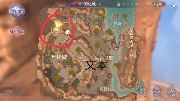 小桑村隐藏任务怎么触发小桑村隐藏任务，揭开神秘面纱的冒险之旅-第2张图片