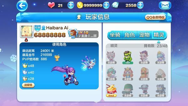 审判套装审判套装的神秘与正义-第3张图片
