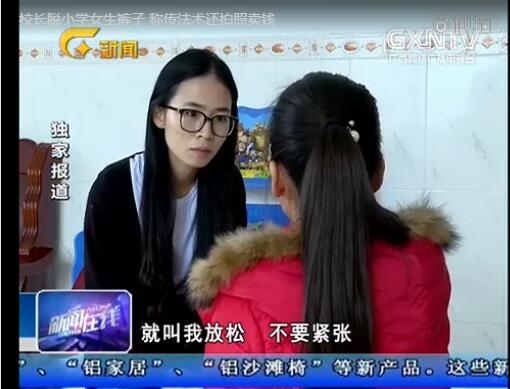 高清学生破解外女视频的全程记录-第3张图片