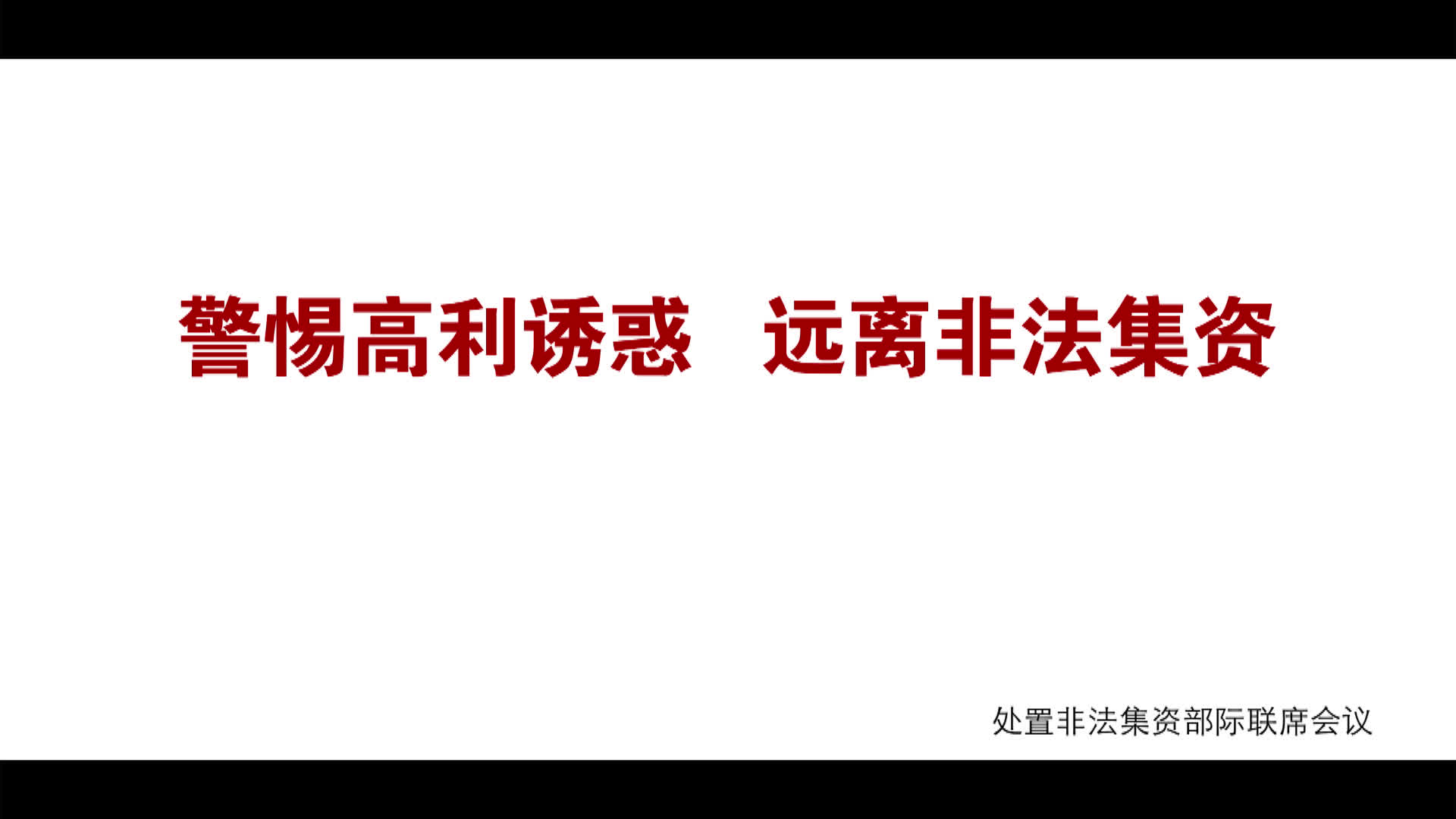 警惕非法内容，远离十大夜间禁用短视频软件-第1张图片