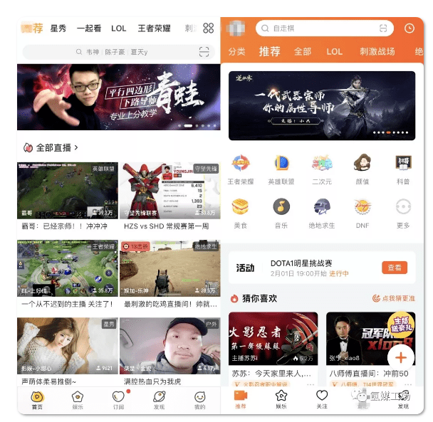 斗鱼直播平台如何绑定游戏账号的详细教程-第1张图片