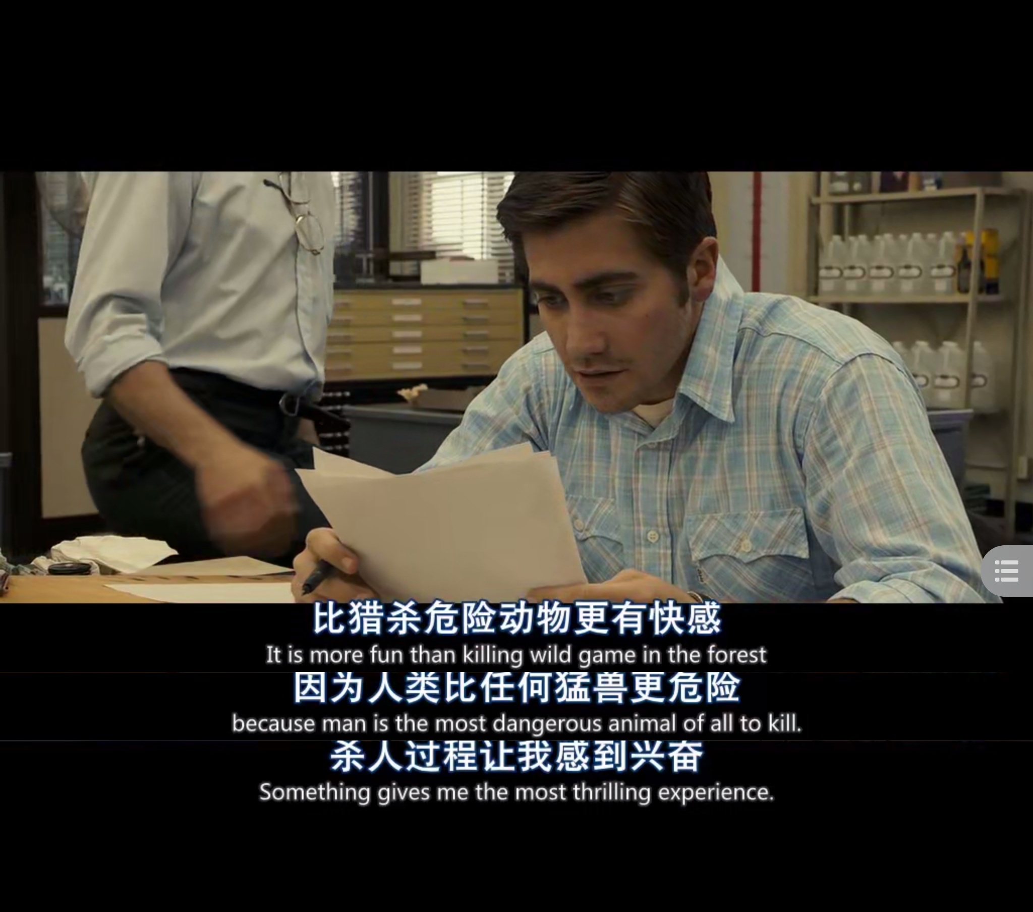揭秘十二宫杀手密码，一段未解的迷案-第1张图片