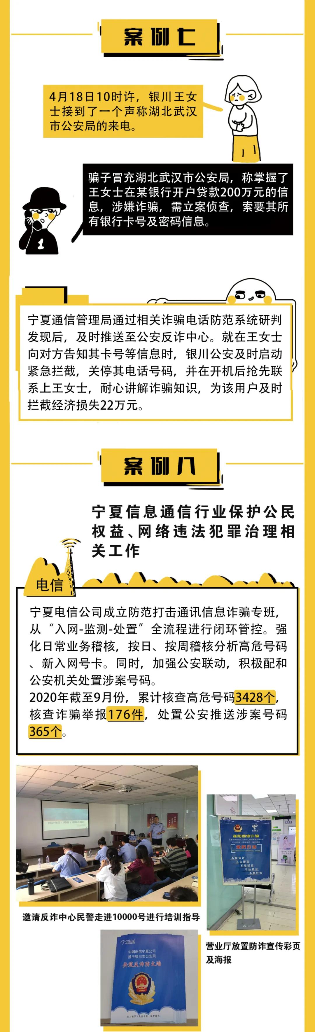 黄s网警惕网络陷阱——关于黄s网的深度解析-第1张图片