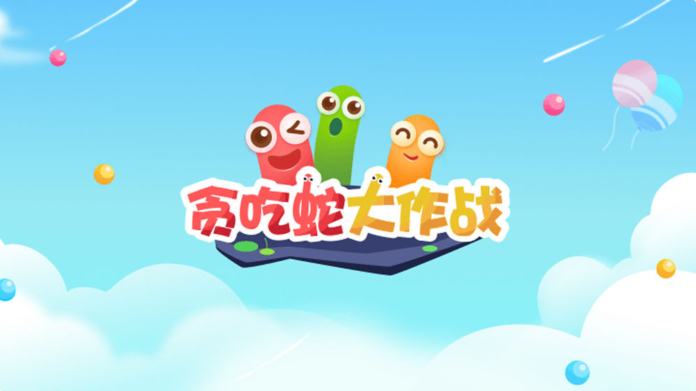 探索乐趣之源——靠比小游戏的魅力-第2张图片