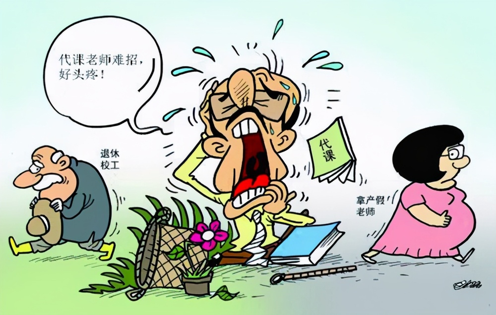 体育老师临时代课，一节别样的语文课-第3张图片