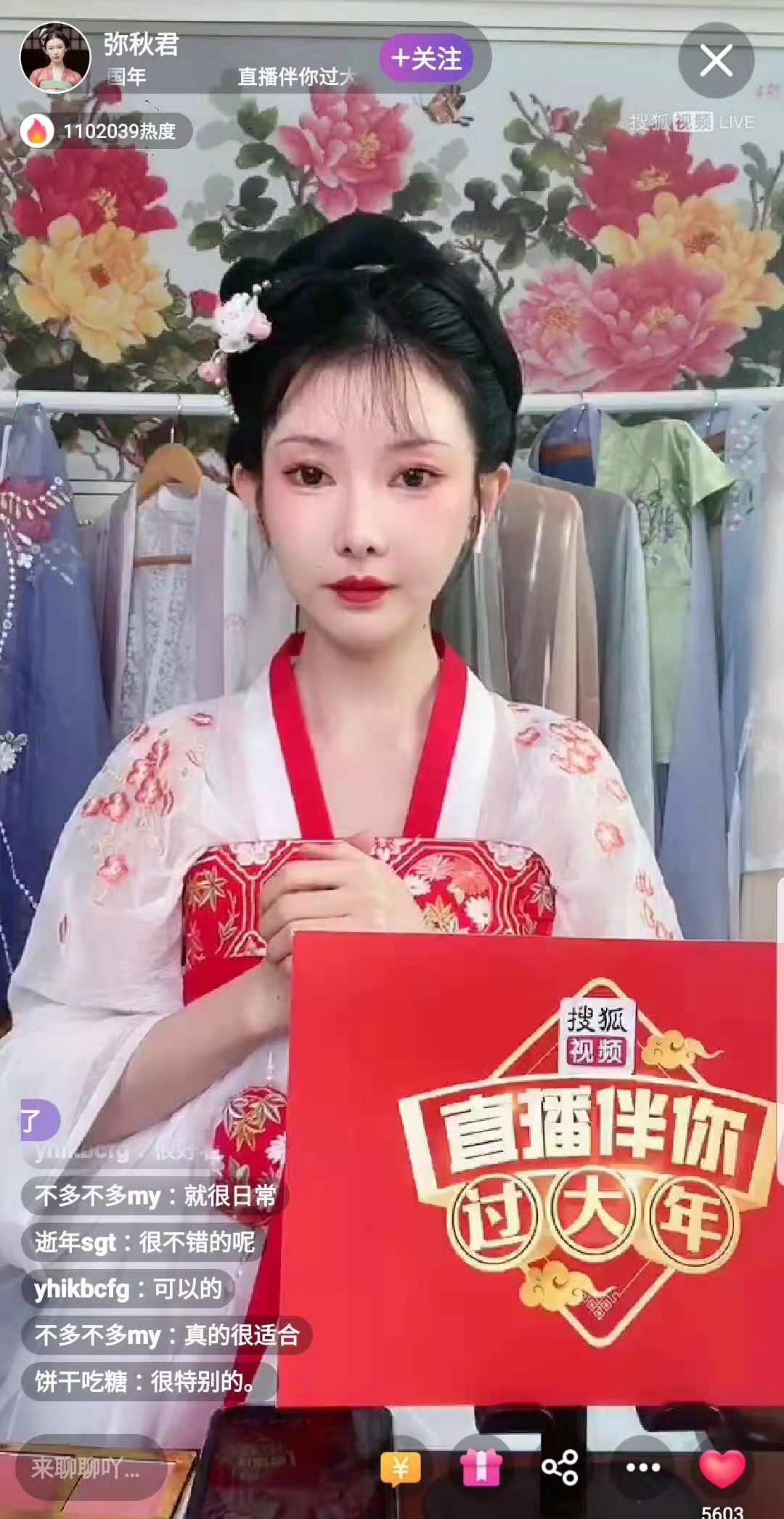 十分钟免费视频直播，探索新时代的互动娱乐-第2张图片