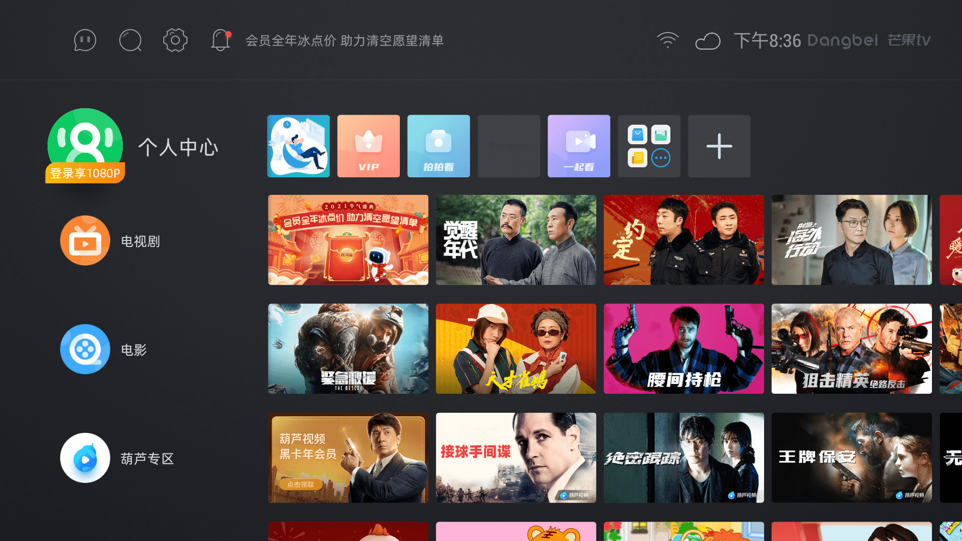 免费观看拍拍1000视频的便捷与乐趣