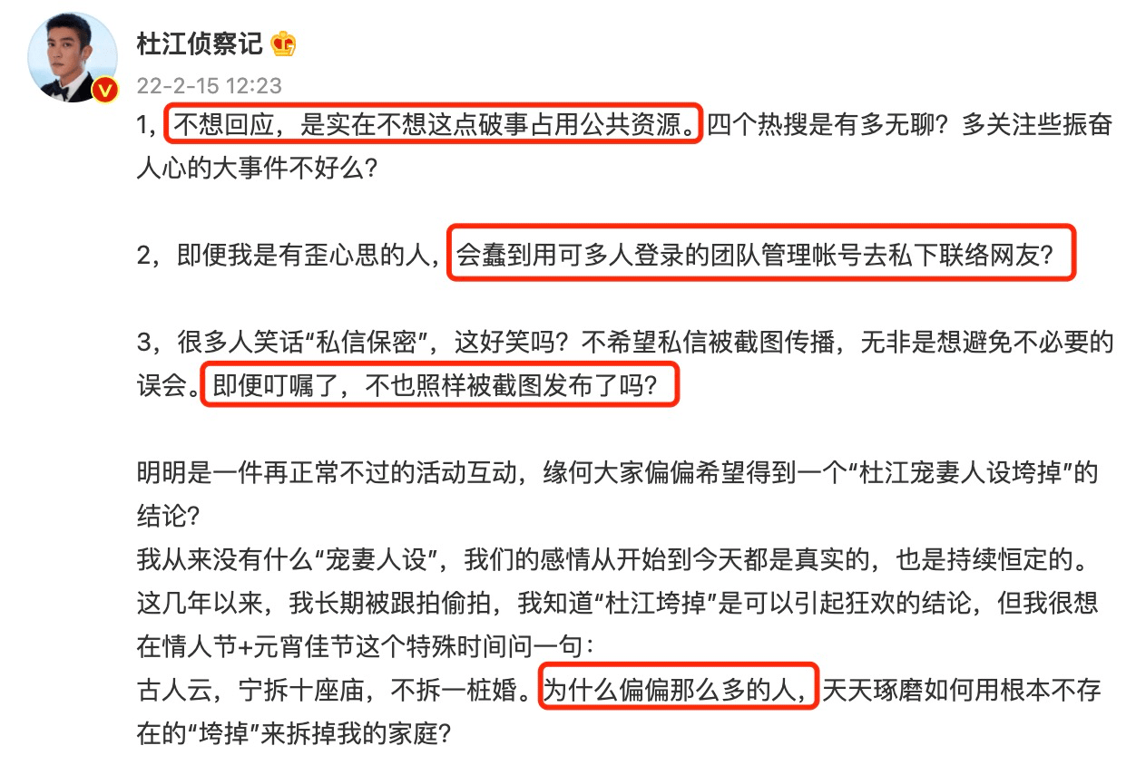 如何回应老公说想尝试多人？-第1张图片