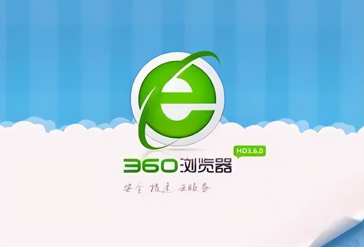 360游戏浏览器，游戏玩家的必备浏览器