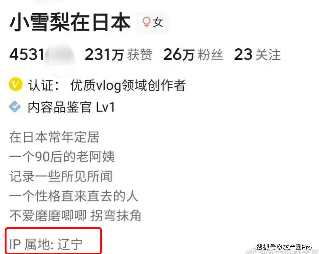 微博IP属地是实时的吗微博IP属地，实时性之谜