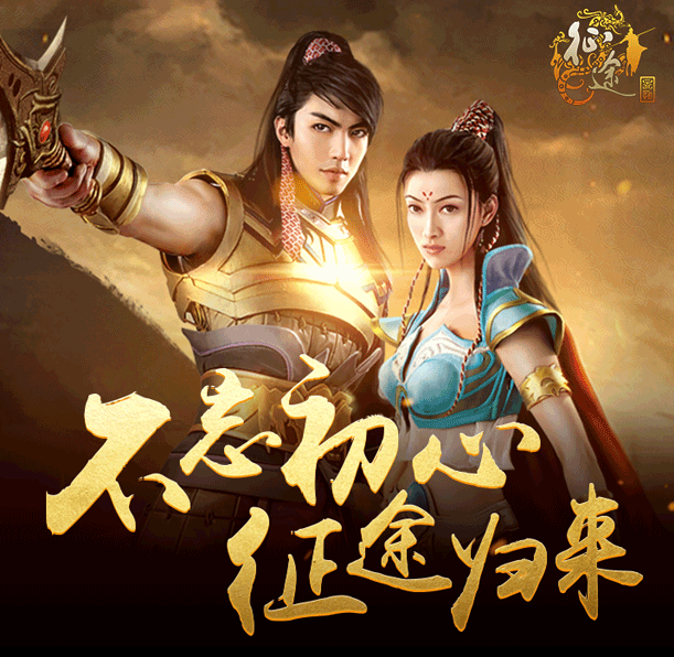 征途2经典版征途2经典版，重温经典，再启征途-第2张图片