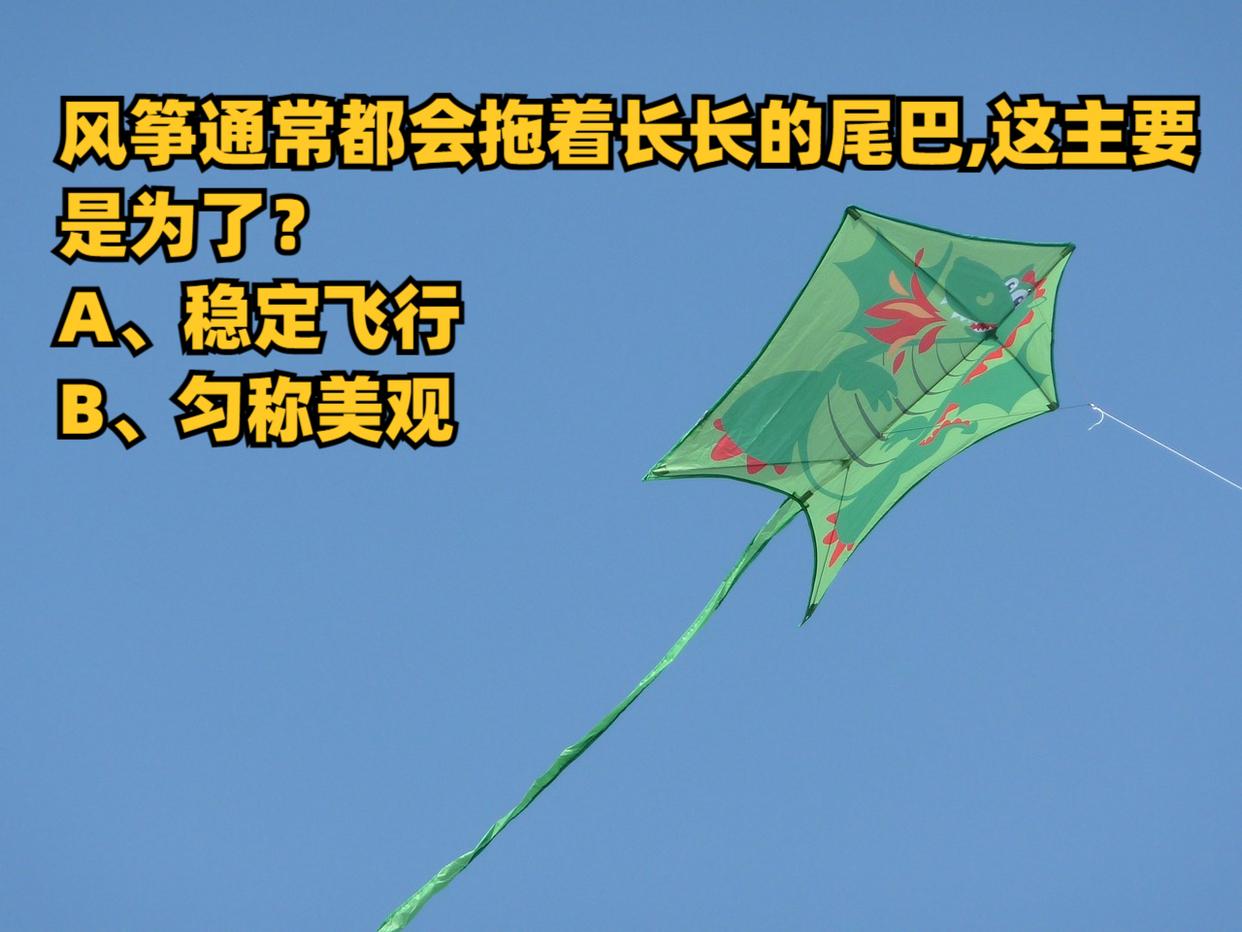 蚂蚁庄园7月20日答案最新蚂蚁庄园7月20日答案最新-第1张图片