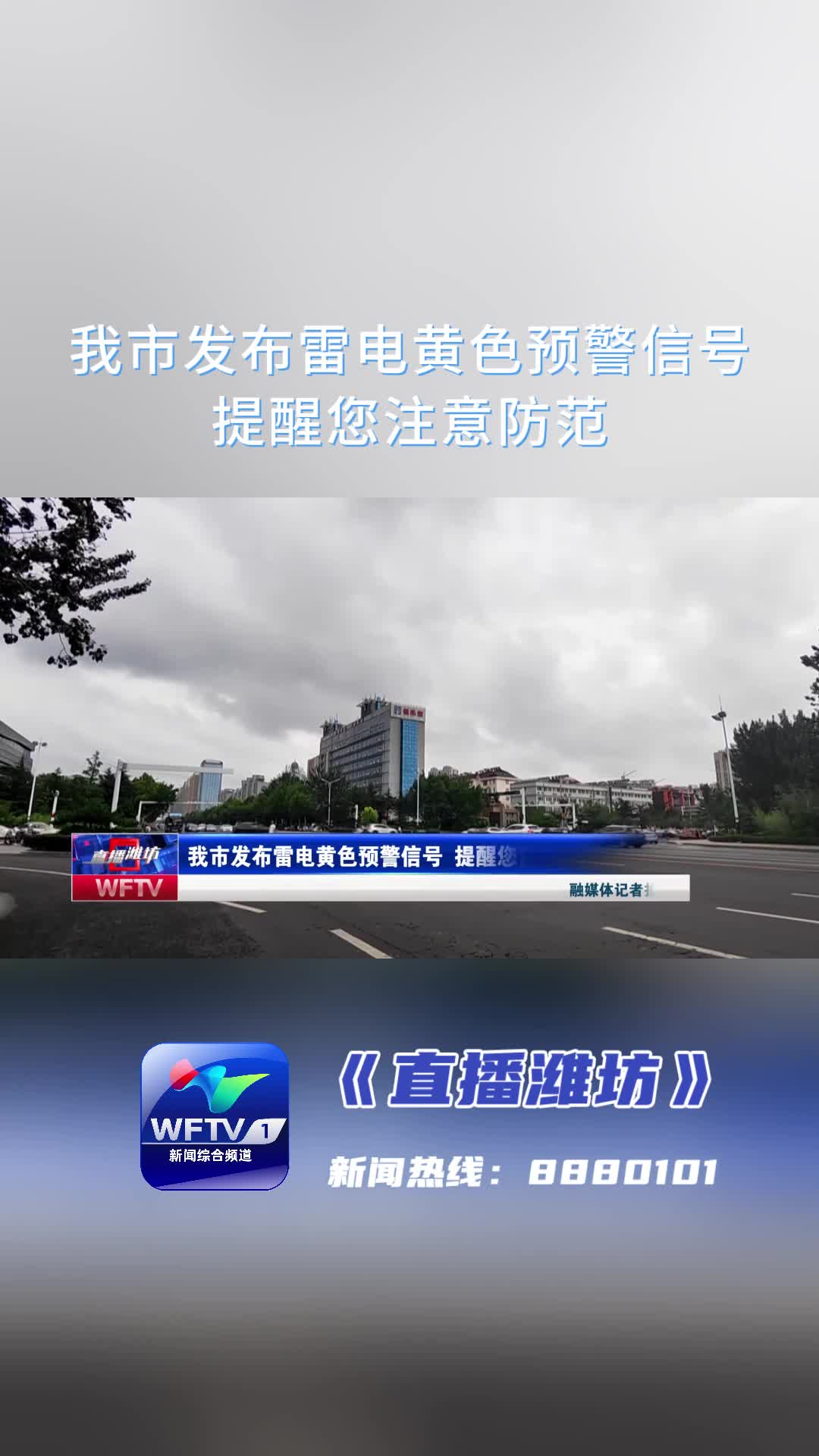黄色手机视频的危害与防范
