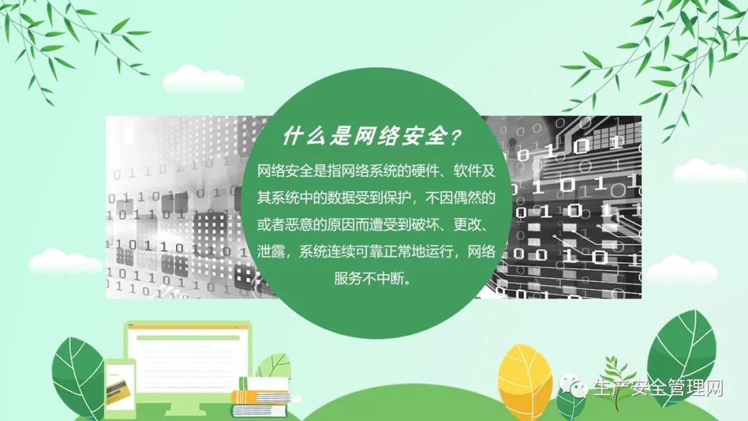 警惕网络陷阱，拒绝使用非法及不良内容的APP-第3张图片