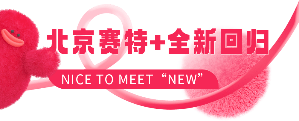 夜月直播app免费版下载——探索全新直播体验-第1张图片