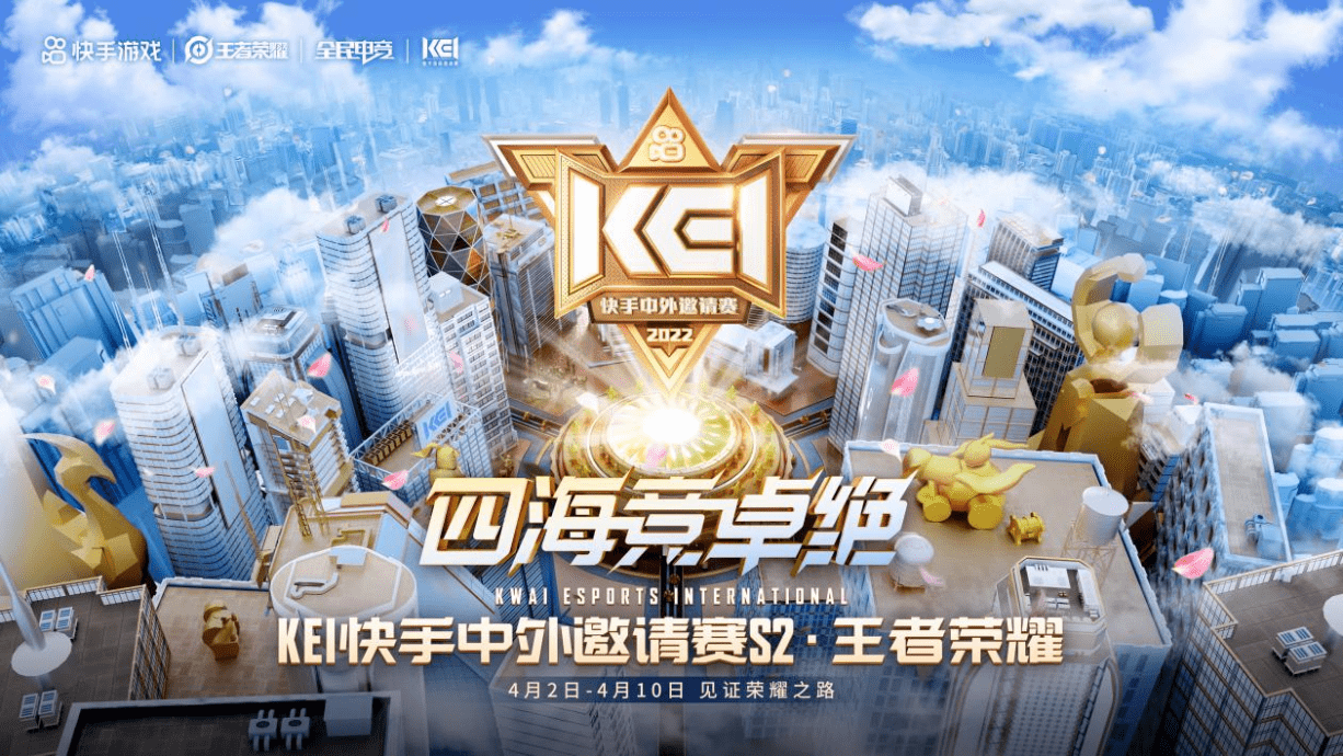 eg战队王者荣耀EG战队，荣耀之路的传奇