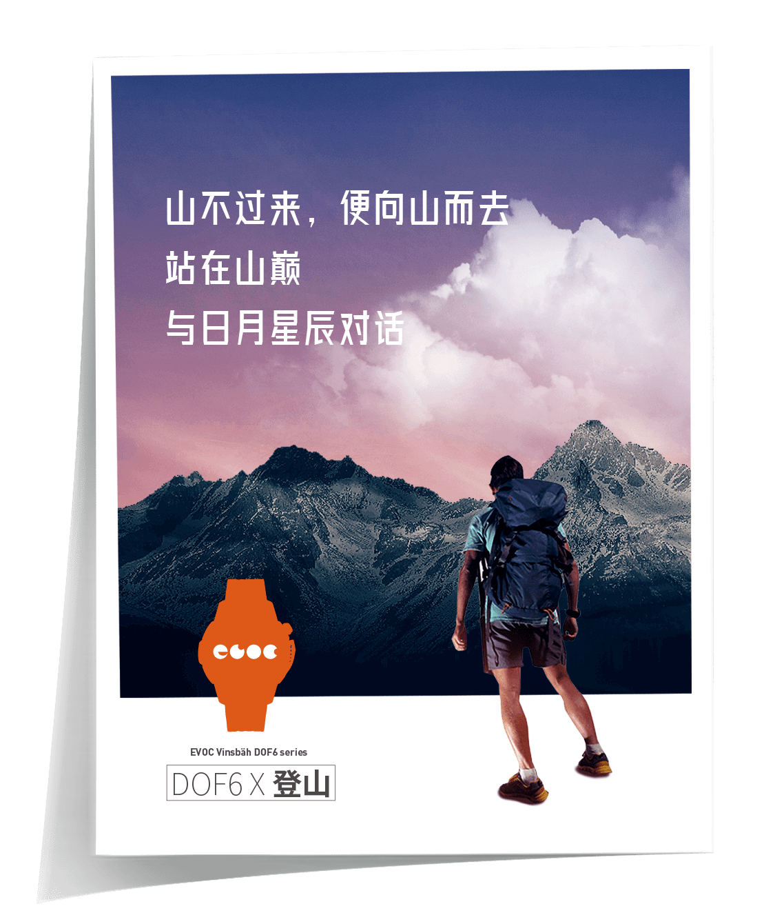 国产精华，品质与创新的璀璨之作