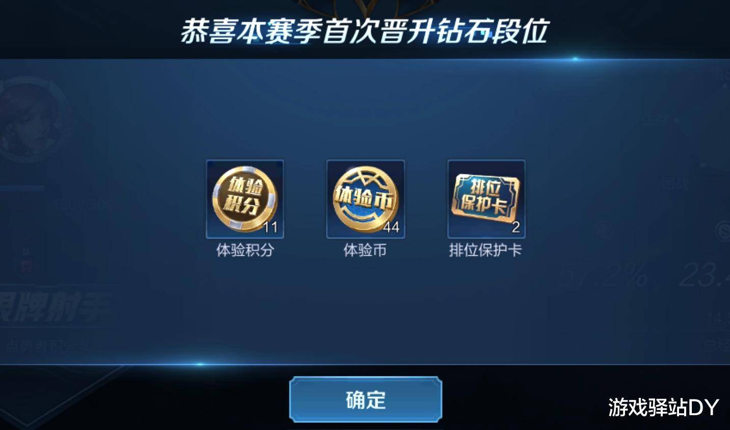 S3赛季，荣耀之战的全新篇章-第2张图片