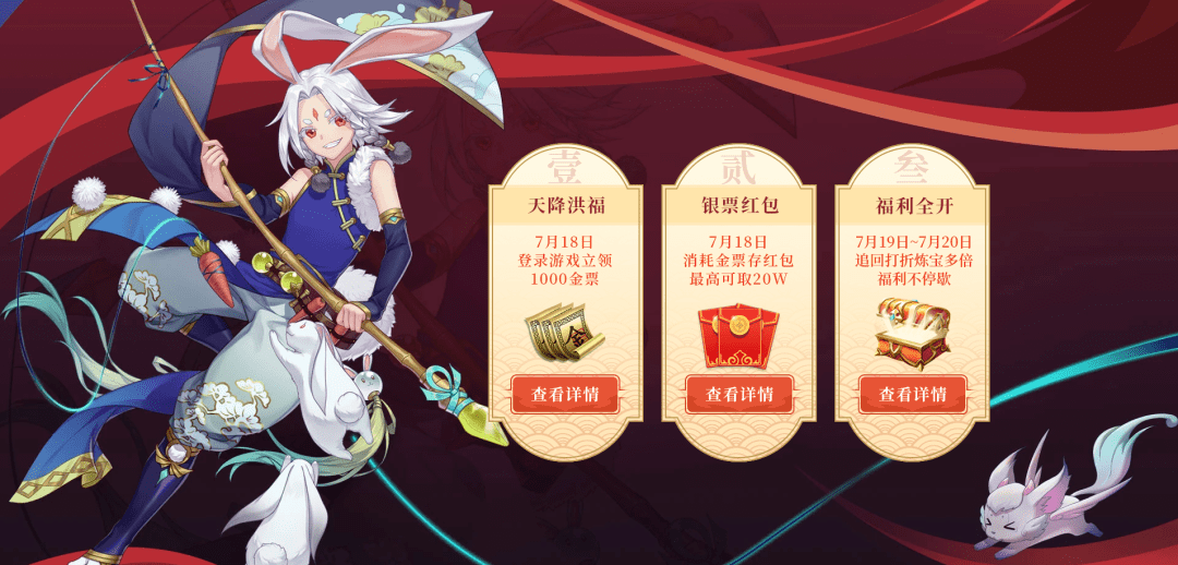 轩辕传奇要多久能点亮轩辕传奇，点亮图标，领取专属礼包-第3张图片