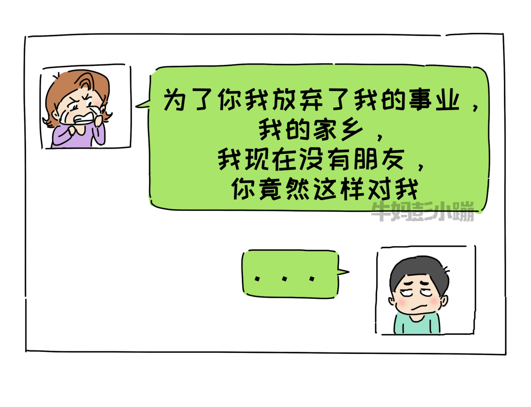 妈妈的朋友与那神秘的看看线-第1张图片