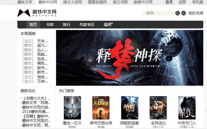趣读小说网趣读小说网，探索网络文学的魅力之旅