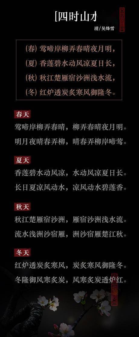 公交车上的诗绵公交车上的诗意绵延-第1张图片