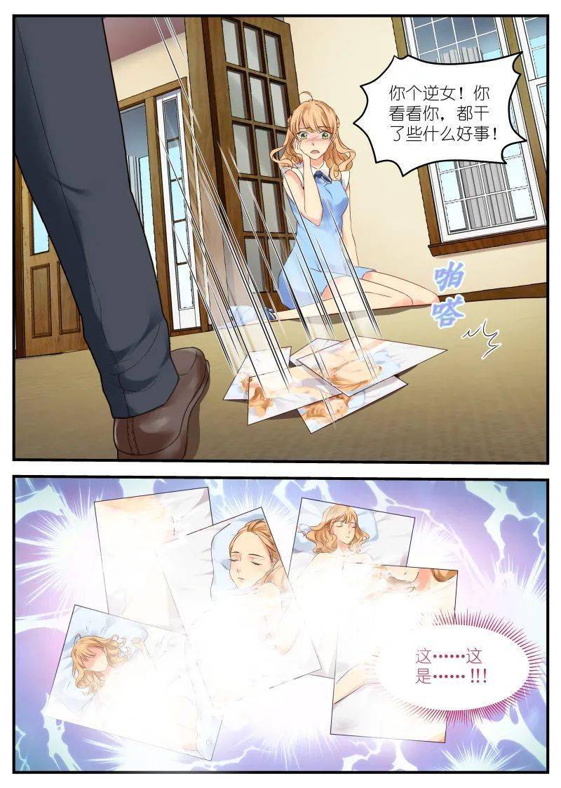 差差漫画登录在线观看页面入口的探索与体验-第3张图片