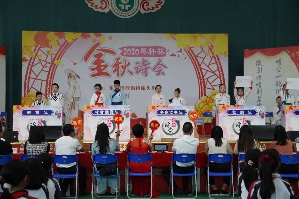 班级的公共玩具小诗百度网盘班级的公共玩具与小诗阅读的奇妙之旅-第3张图片
