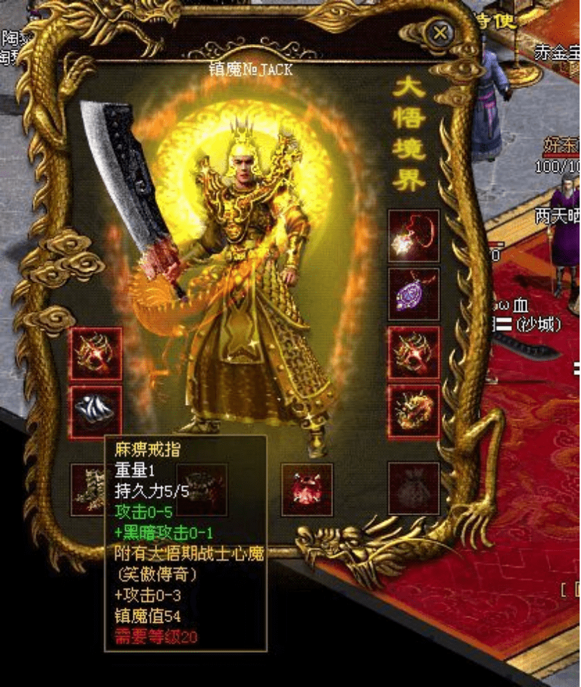 天鹰之戒，守护与传承的传奇-第2张图片