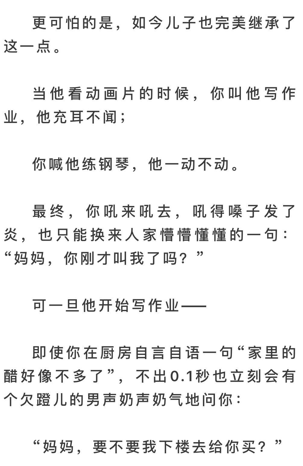 酒喝多了把儿子当丈夫了醉酒后的错乱，酒喝多了把儿子当丈夫