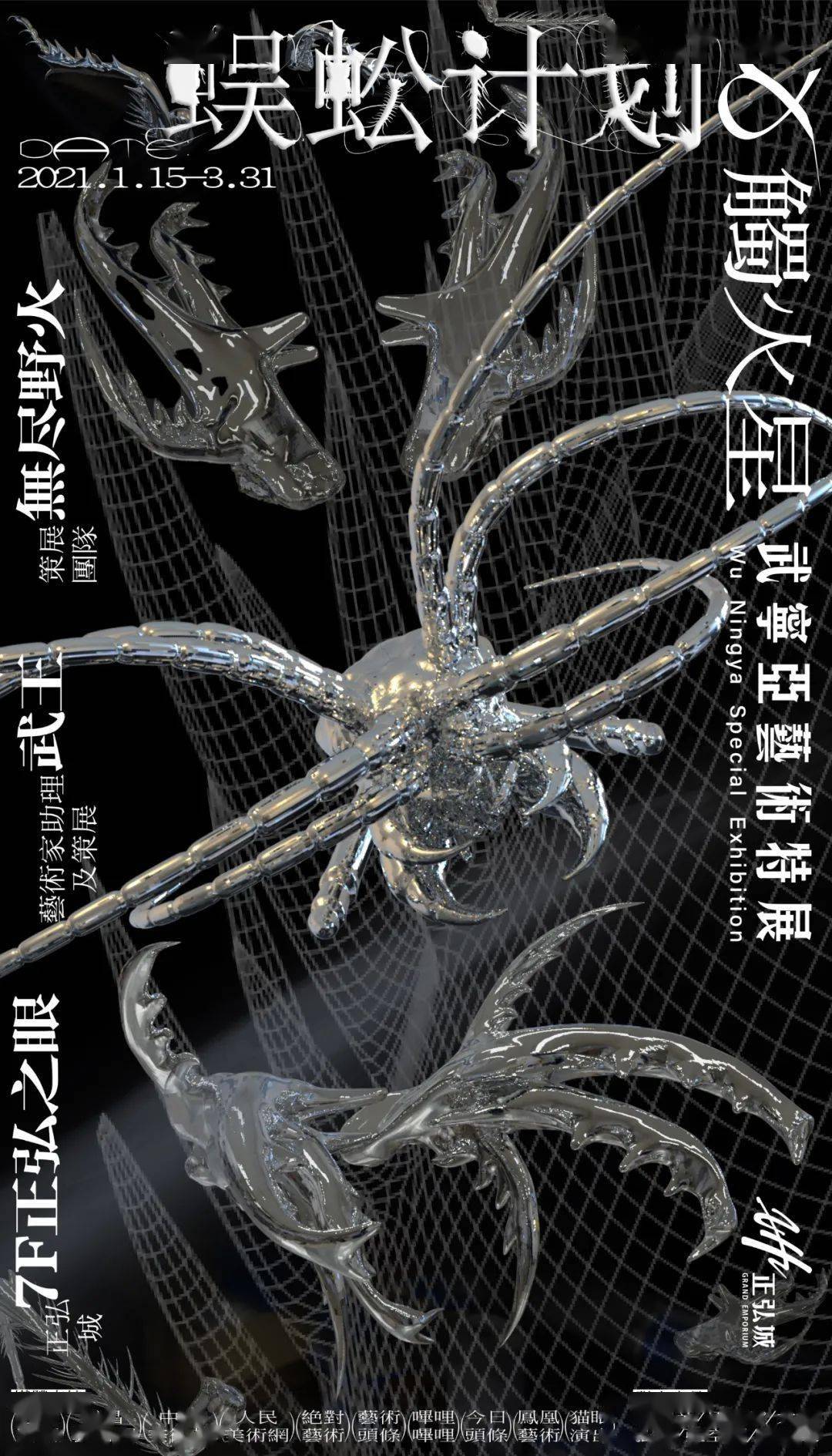 强效不灭精华，神秘力量的探索与解析-第3张图片