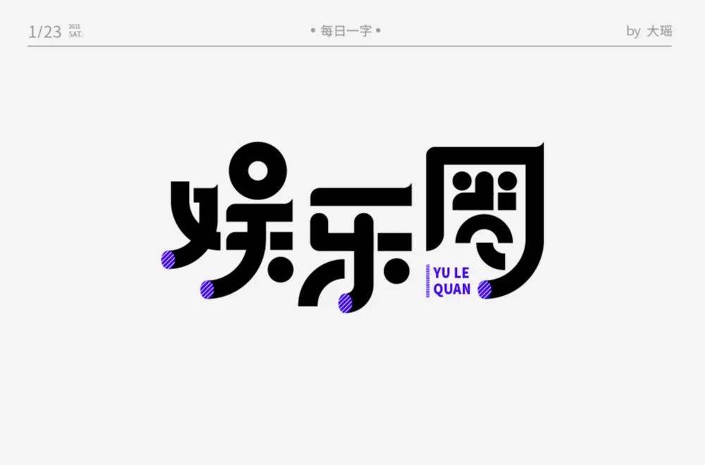 免费爱豆传媒剧情在线观看，探索娱乐新体验-第1张图片
