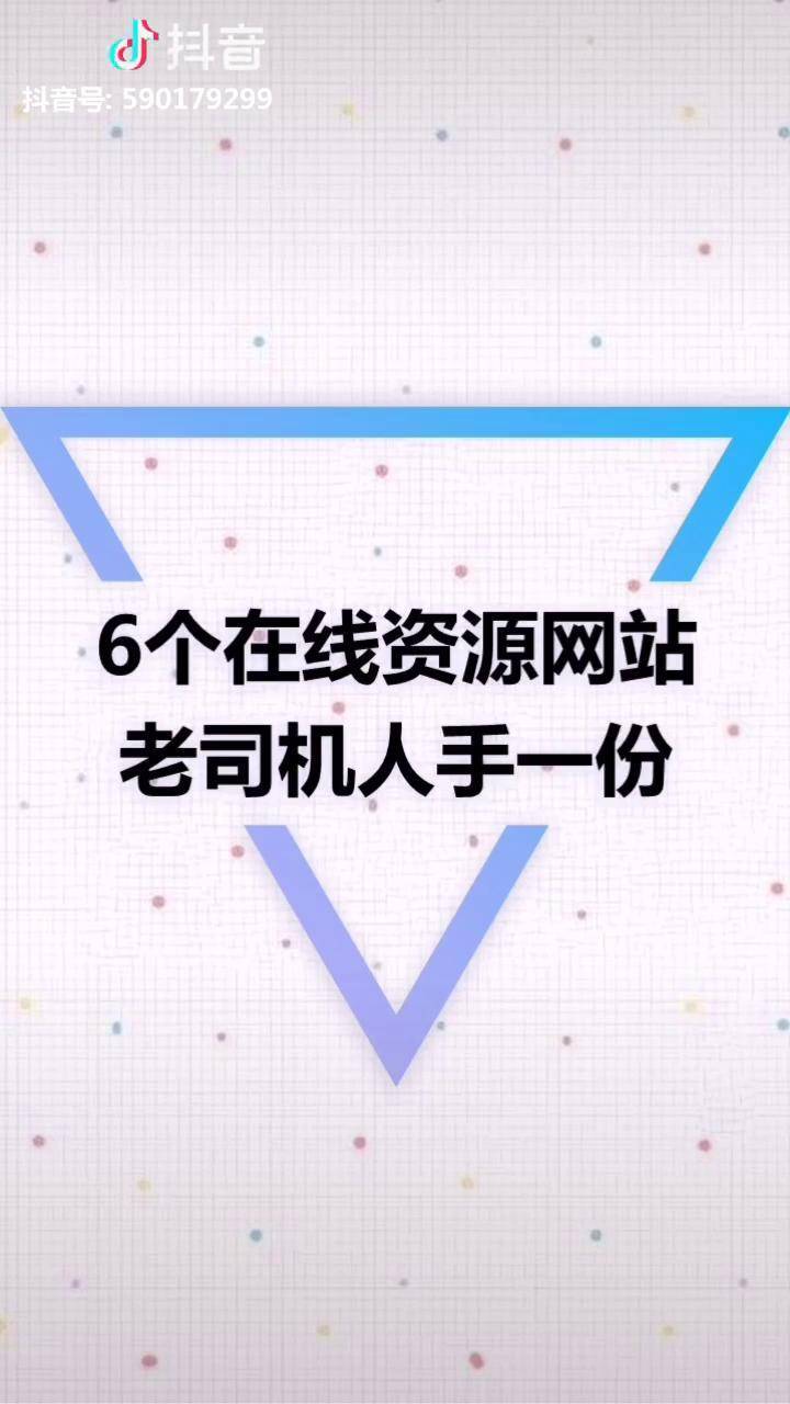 网站你懂我意思吧appn04免费在线网站资源，你懂我意思吧！-第2张图片