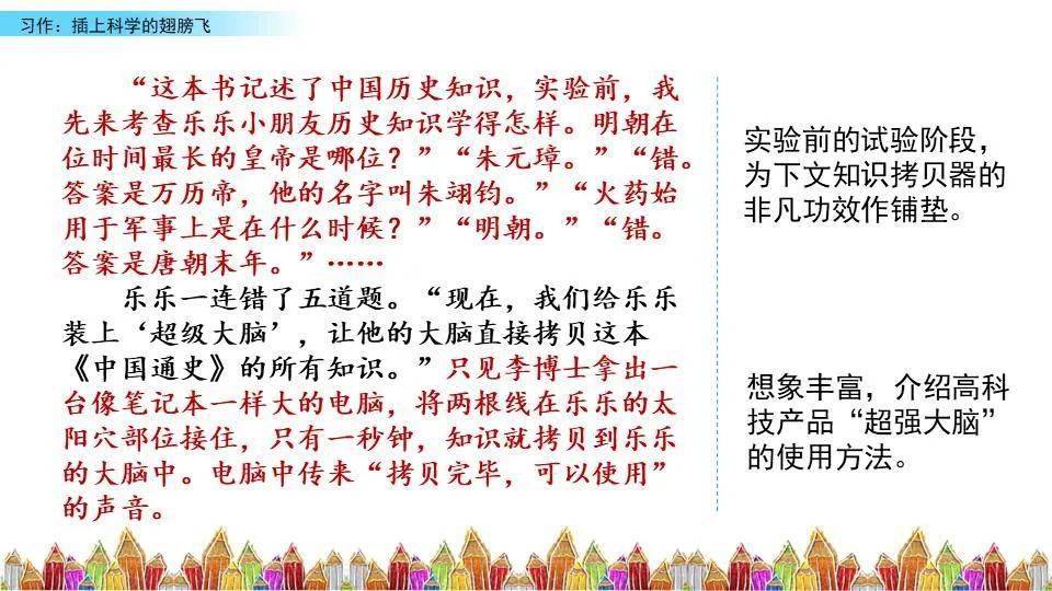 插插吧插插吧——探索生活中的便捷与乐趣-第2张图片