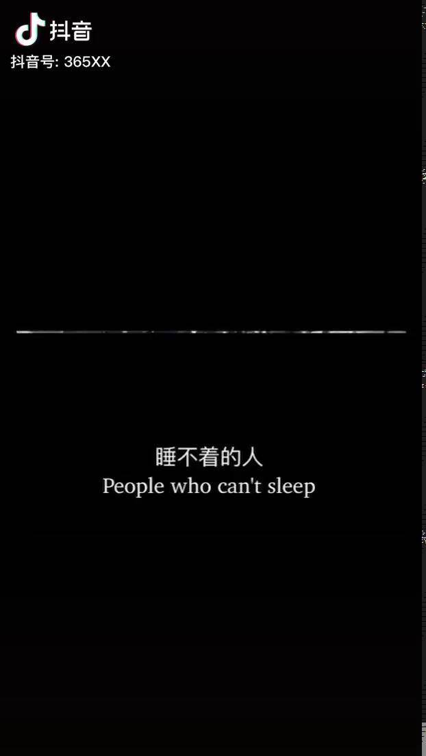 晚上睡不着就看视频夜晚的灵感之旅，晚上睡不着看B站十大视频-第1张图片