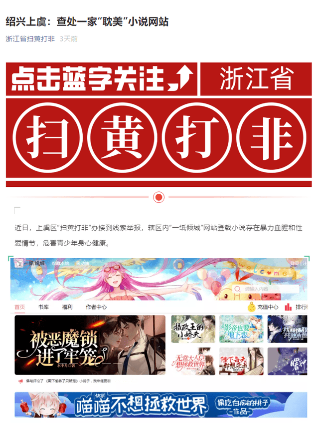 在线观看高清色情内容网站免费资源指南