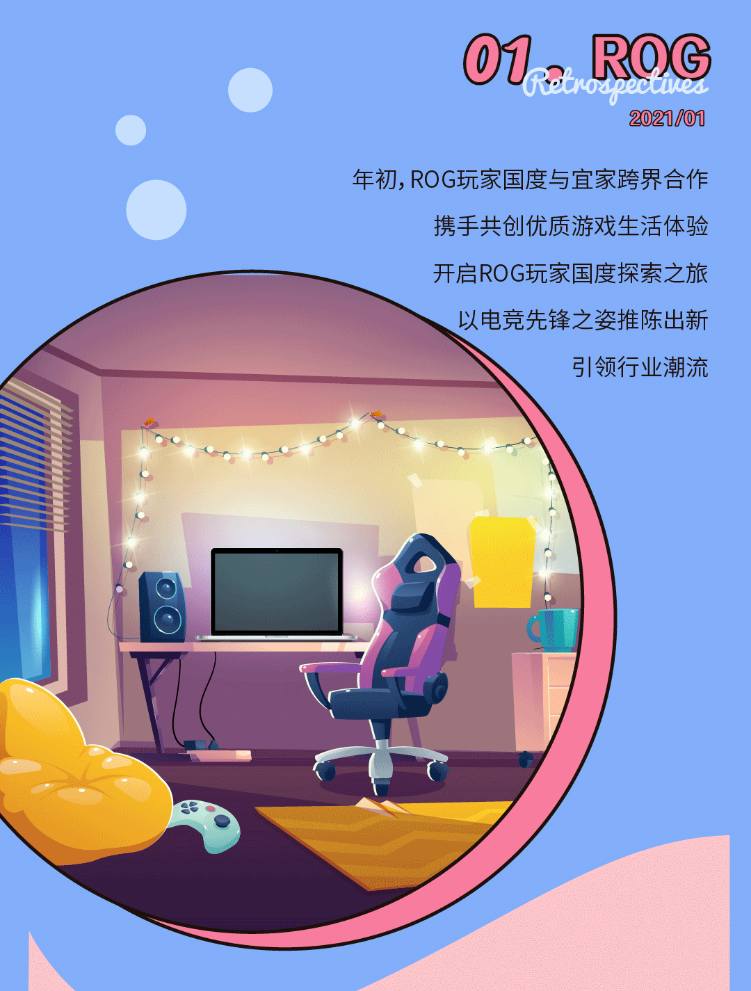 找福利寻找福利的探索之旅-第2张图片