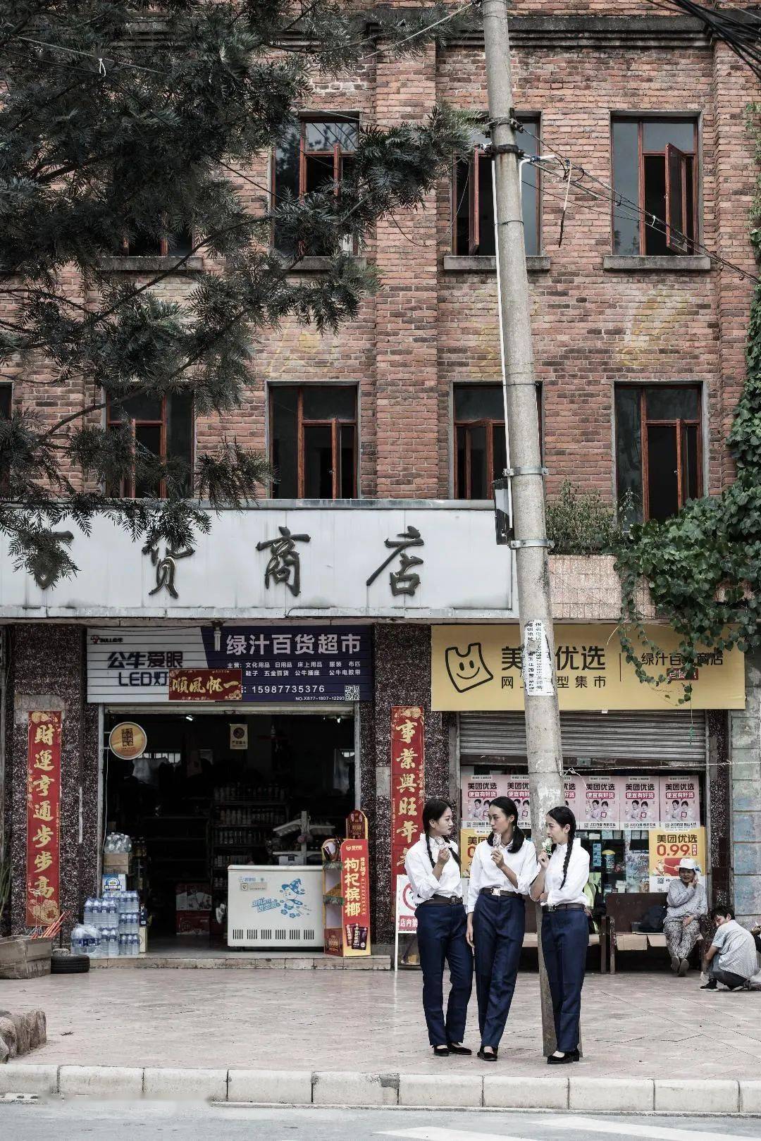 绿のルー绿汁事件，一场波及深远的社区风波