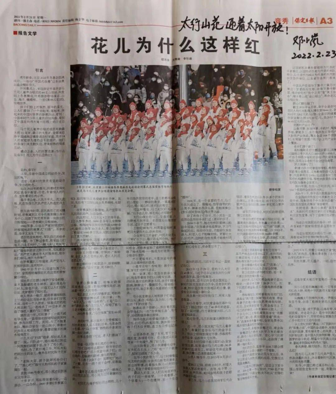 姐妹共演姐妹共演，情感与才华的舞台碰撞-第2张图片