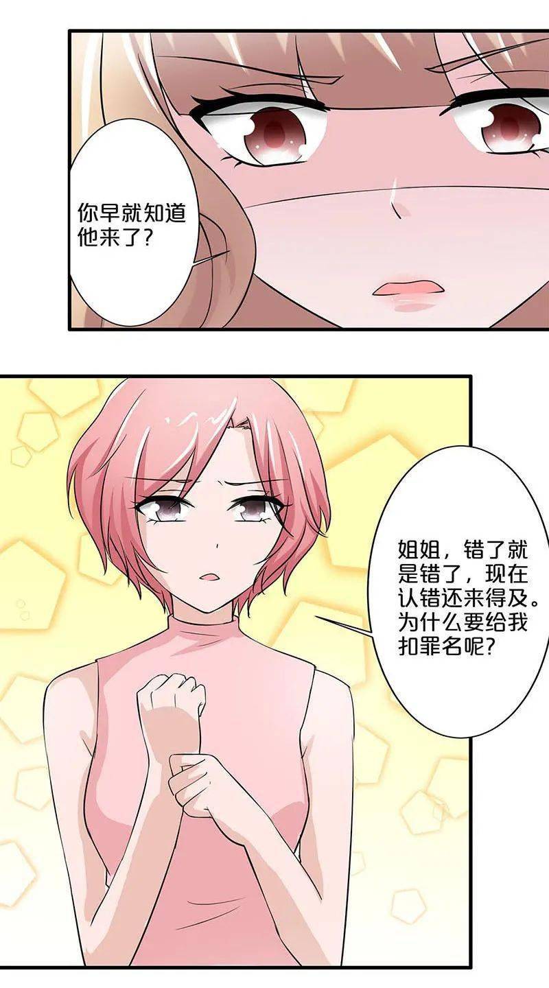 羞羞漫画登录页面首页，轻松登录，畅享漫画之旅-第3张图片