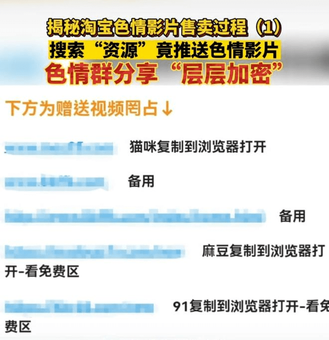 ab色情短片警惕网络色情内容——以ab色情短片为例-第2张图片