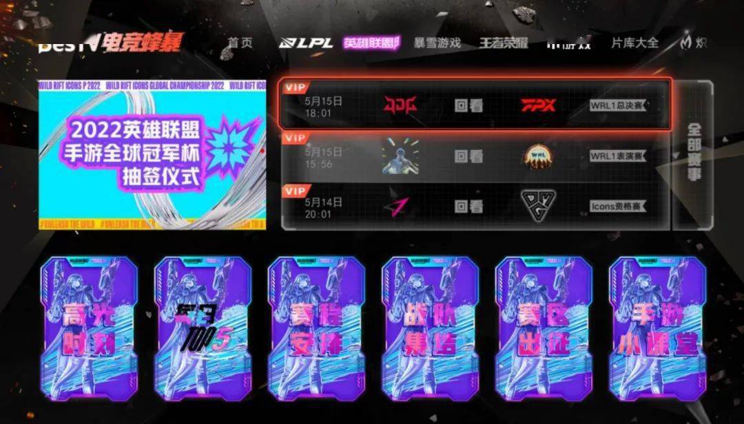 jt战队老板JT战队，荣耀之路的传奇篇章