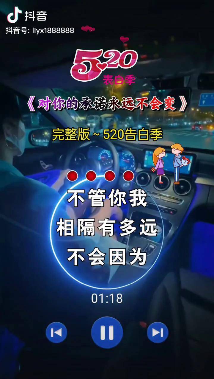 永远免费的承诺