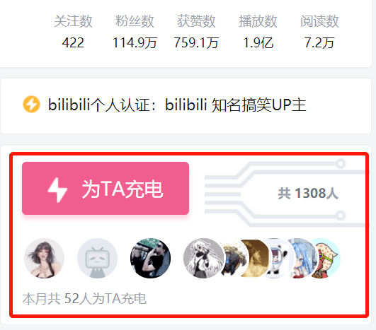 b站未满十八岁不可进直播间吗B站新规，未满十八岁不得入内