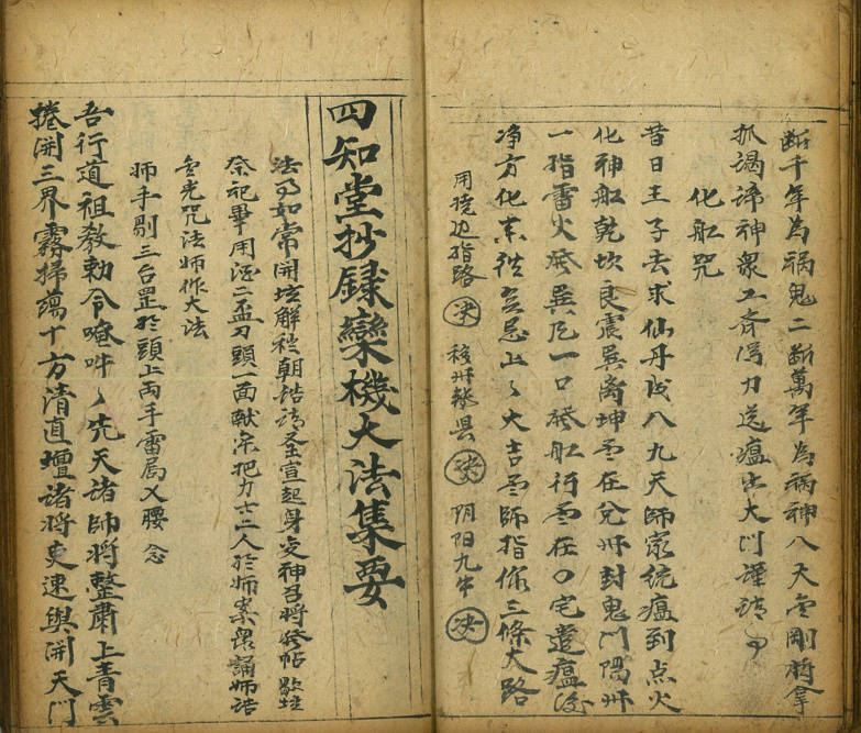 现世符咒召唤阵有什么用现世符咒召唤阵的神秘之旅